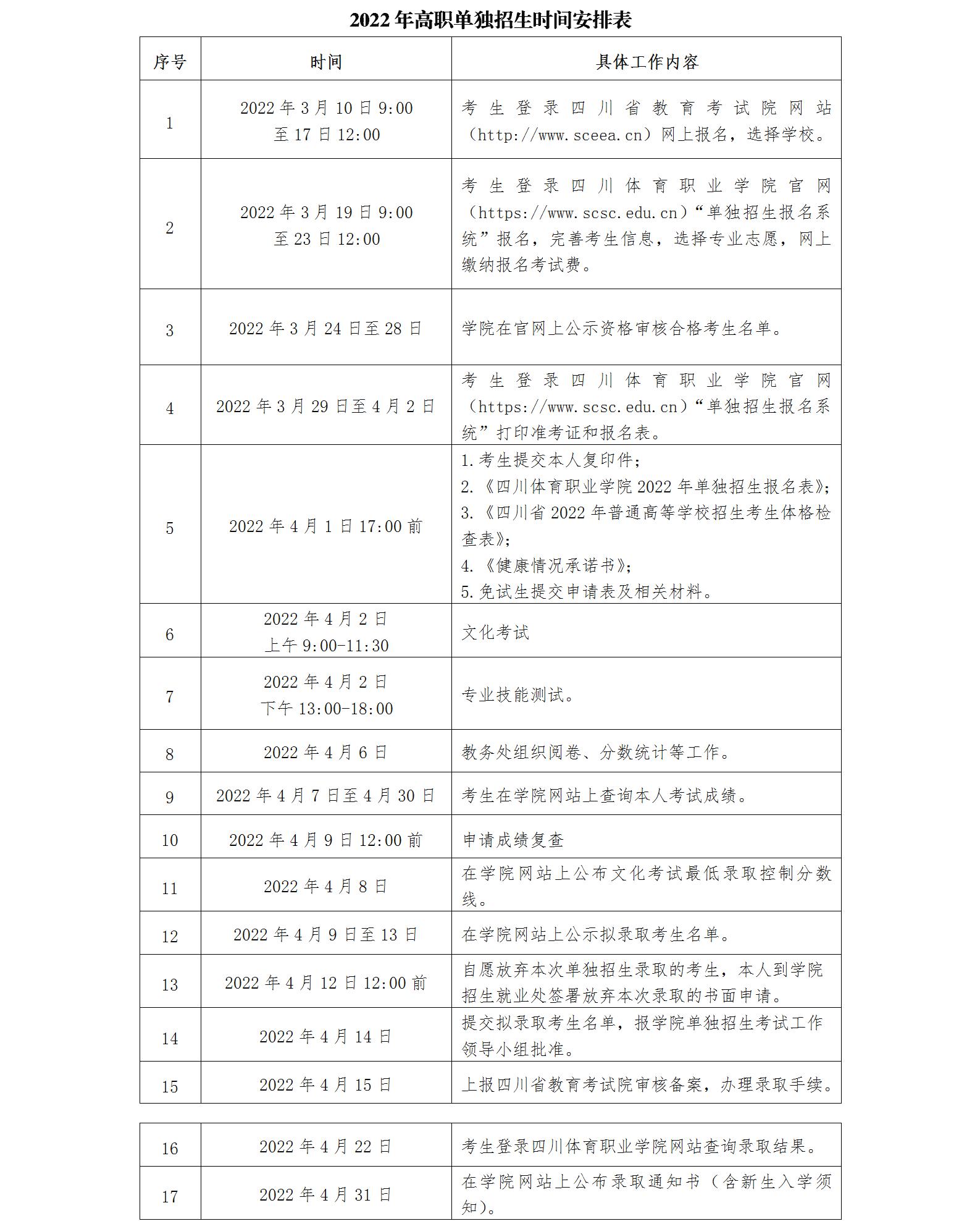 文字文稿1.jpg