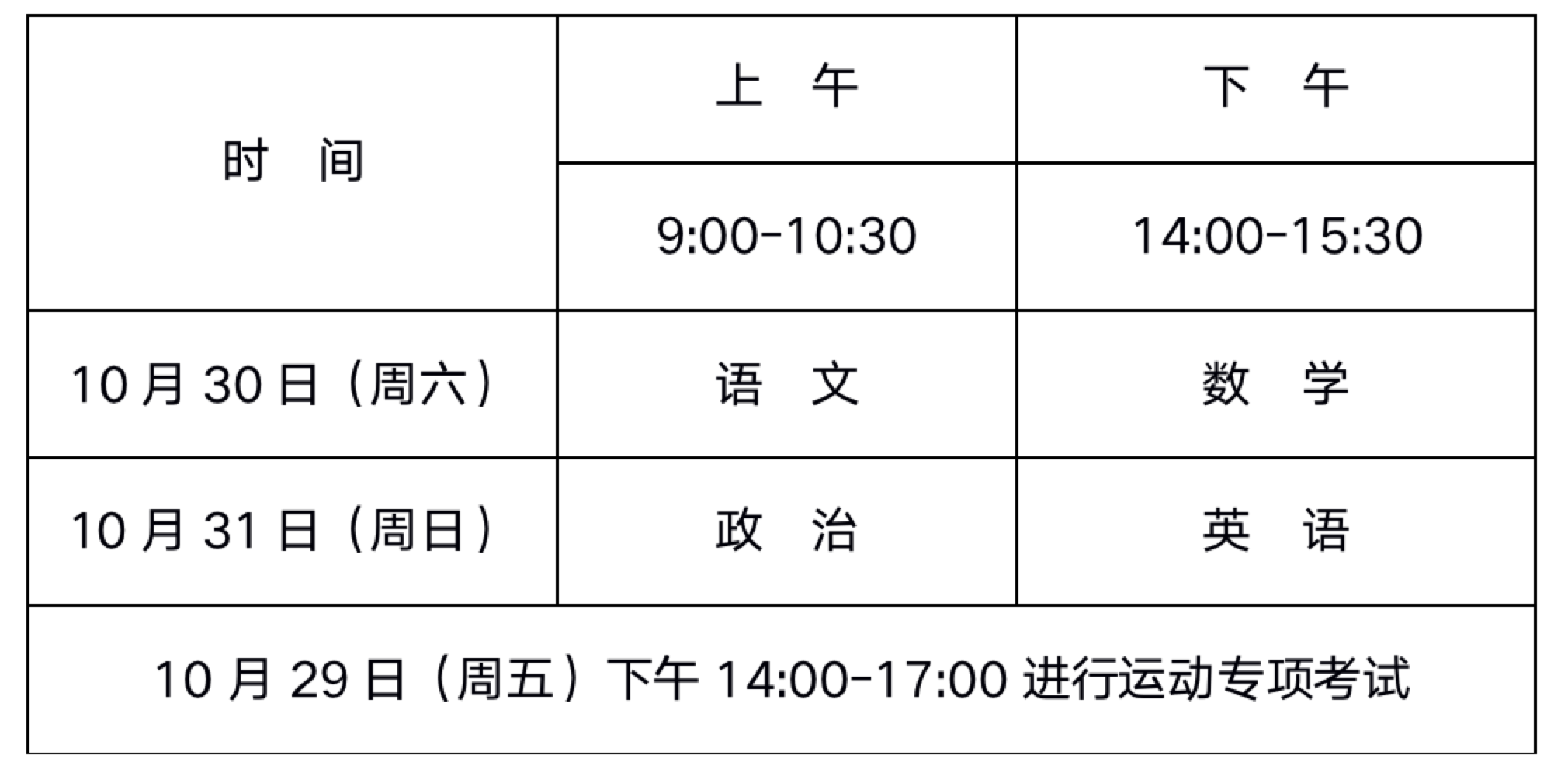 WeChat831ee5a89798888a2471b4802c2234a5.png