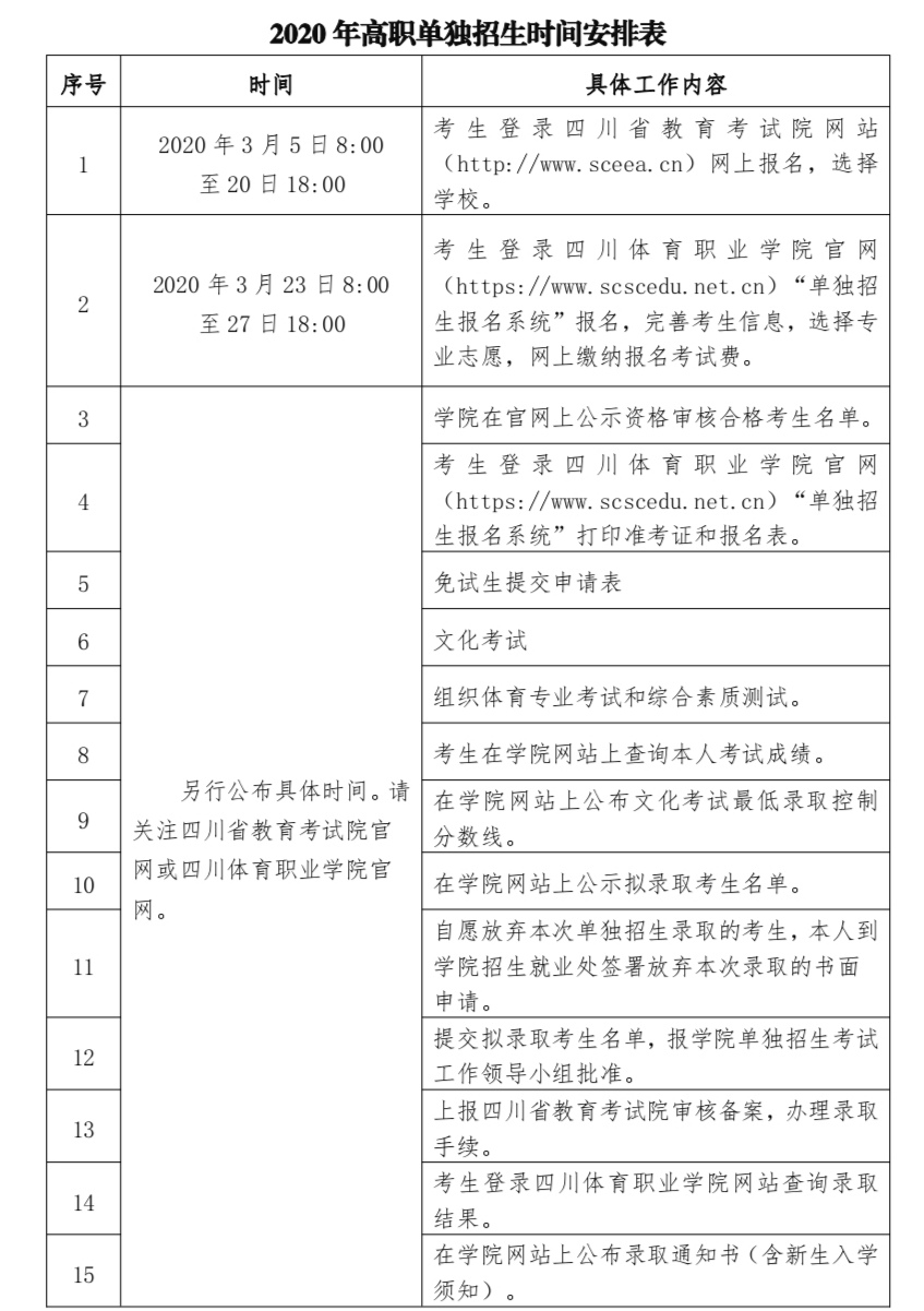 微信图片_20200222001537.jpg